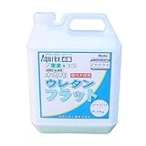 和信化学工業 アクレックスNo.3405 木部用ウレタンフラット(艶消) 4kg