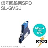OTOWA SL-GV5J 信号回線用SPD(避雷器) (最大連続使用電圧5.7V DC) OT