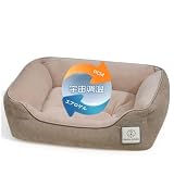 RAKU HOME【宇宙調温テクノロジー】犬 ベッド 猫 ベッド 通年 洗える オールシーズン【PCM体温調節 W抗菌防臭】 クッション 小型犬 中型犬 ペットベッド 犬用ベッド 猫ベッド 猫用ベッド 犬ベッド エアロゲル 断熱 アルミシート 保温 ふわふわ ふかふか 滑り止め ペット 用品 ベット 冬夏兼用 スクエア M 40×50×15CM ブラウン