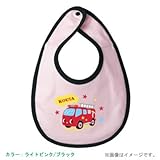 BabyChips しょうぼうや(名入れベビースタイ) FREE ライトピンク/ブラック