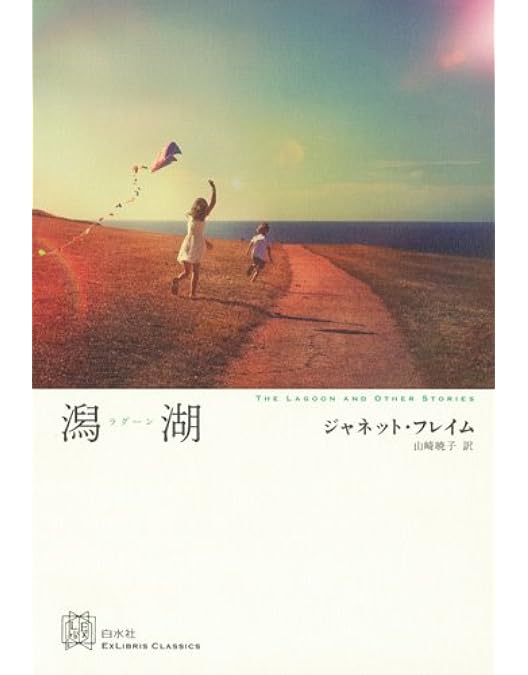 Amazon.co.jp: エンジェル・アット・マイ・テーブル [DVD] : ケリー