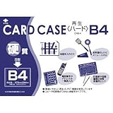 小野由:小野由 リサイクルカードケース OHB-4 型式:OHB-4
