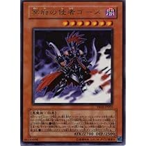 冥府の使者ゴーズ psa10 冥府の使者ゴーズ psa10 ウルトラレア プロモ