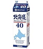 Amazon | 雪印 メグミルク 北海道フレッシュクリーム40【1000ml×1本