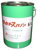 タセト スパノン 4kg K-1A 548851