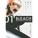 Bleach 千年血戦篇1 因果 Shueisha Jump Remix 久保 帯人 本 通販 Amazon
