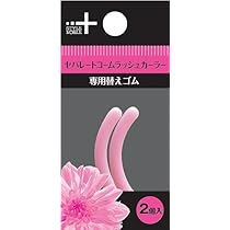 Amazon.co.jp: ノーブル セパレートカーラー替えゴム : ホーム