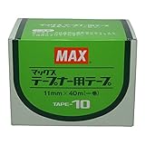 マックス(MAX) 誘引資材 マックステープ TAPE-10