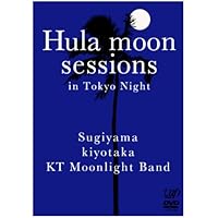 杉山清貴Hula moon sessions in Tokyo 【DVD】 杉山清貴Hula moon sessions in Tokyo 【DVD】 Amazon.co.jp