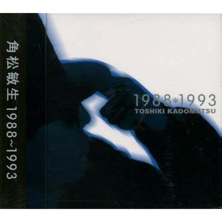 レア非売品 角松敏生 1998~2010 ベスト告知ポスター B2サイズ レア非売品 角松敏生 1998~2010 ベスト告知ポスター B2サイズ