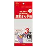 ユニワールド 農家さん手袋 パープルL 3枚組 NSR-45 3P [カラー:パープル] [サイズ:L]