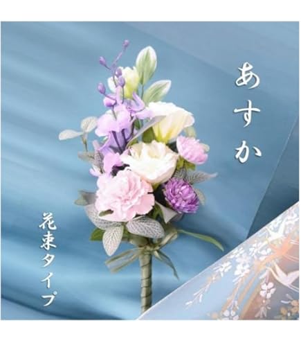 Amazon｜造花 布花・アートフラワー用 コテ先 菊コテ 3筋(約7mm