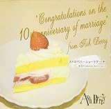 ストロベリーショートケーキ