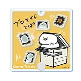 シーエスフロント(CS.FRONT) お文具といっしょ 04 ブロマイドとは? シャカシャカアクキー 約65×65mm アクリル CS0000-5368