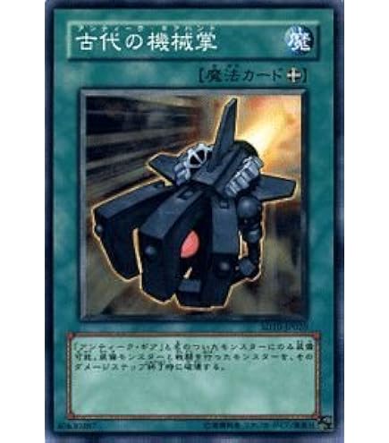 遊戯王 - DDR Amazon.co.jp: 遊戯王カード トラップトラック(スーパーレア