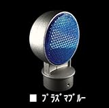 【業務用超高輝度反射板 AZシリーズ】　視線誘導標 デリネーター 超高輝度反射板　丸型直径100mm　　アルミダイキャストヘットのみ　両面反射 角度付き (両面角度付き　青/青)