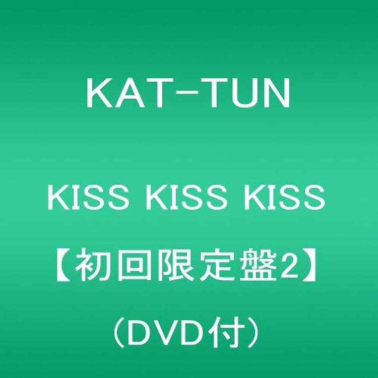 Amazon.co.jp: TRAGEDY【初回限定盤2】(DVD付): ミュージック