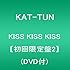 KAT-TUN「KISS KISS KISS(初回限定盤2)」