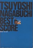 長渕剛ベスト・スコア