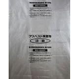 島津商会:Shimazu 回収袋 透明に印刷小(V) M-3 型式:M-3(1セット:100枚入)