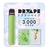DR.VAPE ドクターベイプ Model3 スターターキット [ グリーン 本体 カートリッジ ] セット 電子タバコ ベイプ (ジューシーマスカットβ)