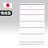 日本製 シンプル 幅90cm 6段ハイチェスト ホワイト 完成品