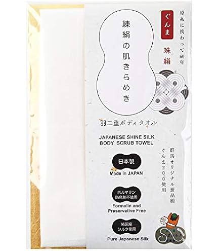 Amazon｜絹謹製 匠のしるし シルク混綿毛布2枚セット (木箱入) SK20022