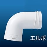 キョーワナスタ 丸型換気口エルボ シルバーグレー KS-80L-SG