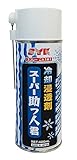 鈴木油脂工業 スーパー助っ人君 S-2780