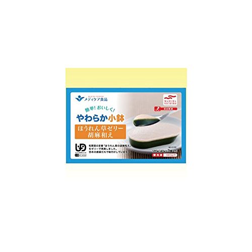 メディケア食品 簡単！おいしく！やわらか小鉢 ほうれん草ゼリー胡麻和え