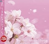 �l�G���ʂ�N���V�b�N2�`���邨���N���V�b�N �z�t