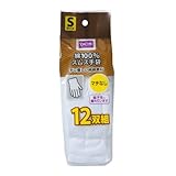 スムス 手袋 12双組 マチなし S