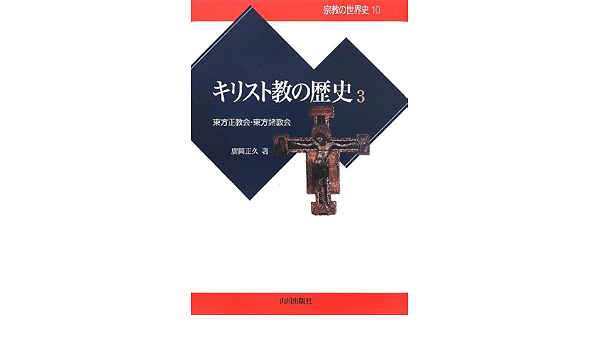 キリスト新聞 Kirishin Since1946 On Twitter 日本 東方諸教会 聖母マリア 聖マルコ日本コプト正教会の復活祭https T Co X5atkkwjg6