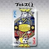 �v�����XQ KING
