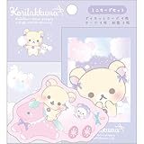 サンエックス リラックマ ミニカードセット コリラックマ GC37101