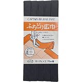 CAPTAIN88 キャプテン ふちどり 広巾 バイアステープ 11mm幅×2.75m巻 #547 グレー系 CP12