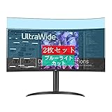 2枚 Sukix ブルーライトカット フィルム 、 LG UltraWide 34WQ75C-B 34インチ モニター 向けの 液晶保護フィルム ブルーライトカットフィルム シート シール 保護フィルム（非 ガラスフィルム 強化ガラス ガラス ケース カバー ）