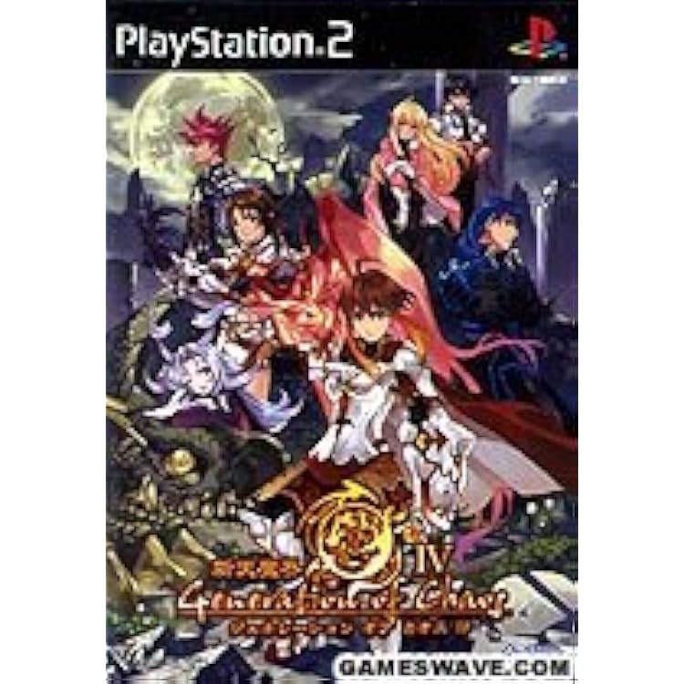 Amazon.co.jp: GENERATION OF CHAOS 3 時の封印 通常版 : ゲーム