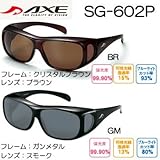 AXE 偏光 オーバーサングラス SG 602P GM メンズ レディース