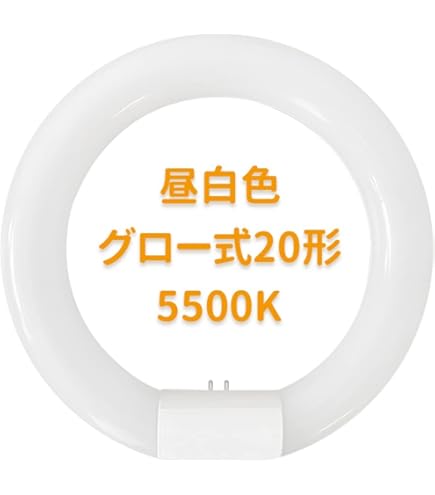 Amazon | 三菱電機 ルピカパワーNEO 丸管蛍光灯 FCL40ENX/38FE
