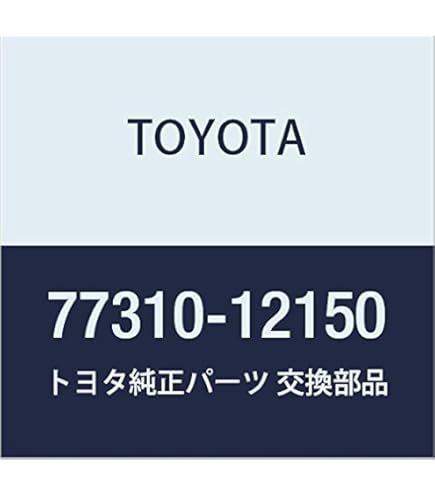 なーゆ出品 77310-14070 (77310)フューエルタンク キャップASSY 1個 トヨタ