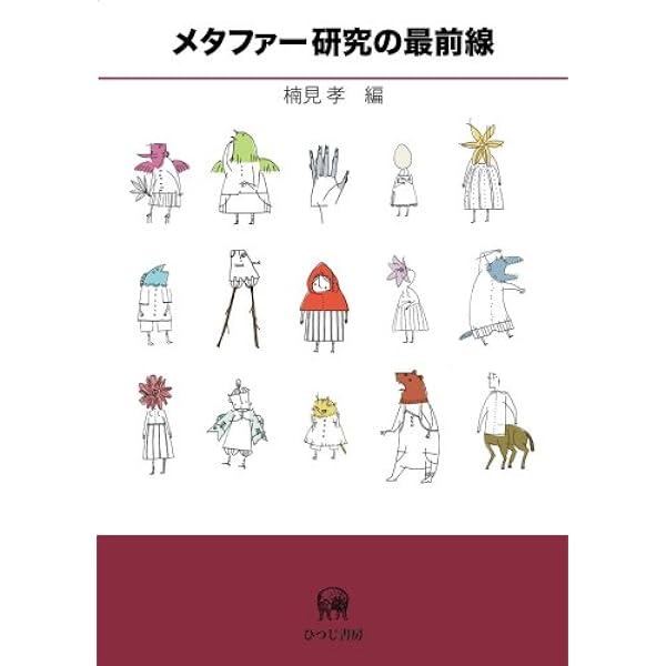 アルス・コンビナトリア: 象徴主義と記号論理学 | ジョン ノイバウアー