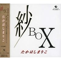 Amazon Co Jp 売れ筋ランキング 高橋真梨子 の中で最も人気のある商品です