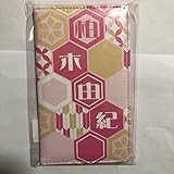 akb48 2023年福袋に入っていたチケットホルダー柏木由紀さん VRUY37FD