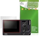 ミヤビックス SIGMA BF 対応 保護 フィルム 光沢 防指紋 防気泡 日本製