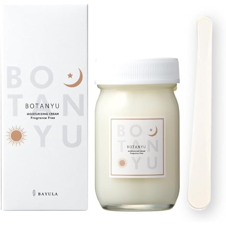 Amazon.co.jp: 謹製 飛騨山 熊の油 日本製 20g (2) : ビューティー