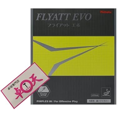 the卓　卓棒セット Amazon.co.jp 最新リリース: 卓球用ラバー の新着ランキングです。