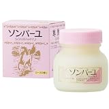 薬師堂 尊馬油 ソンバーユ 75ml 選べる2個セット BEN-See store限定ポケットティッシュ付き (ローズ, ローズ)