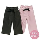 dolcina(ドルチーナ) 【ママとおそろい】ワイドパンツ (80～140cm) キムラタンの子供服 (33331x33531-164) グレー 120