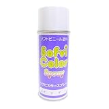 ナガシマ ソフビカラースプレー SS−11 クリアー